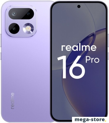 Телефон Realme 16 Pro 5G 12GB/256GB международная версия (сиреневый)