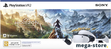 Очки виртуальной реальности Sony PlayStation VR2 + Horizon Зов гор
