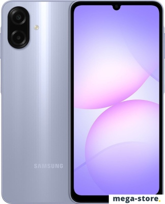 Телефон Samsung Galaxy A07 SM-A075F 4GB/64GB (фиолетовый)