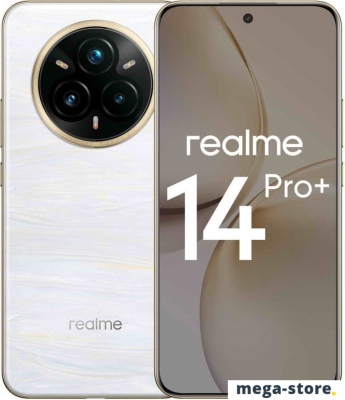 Телефон Realme 14 Pro+ RMX5051 12GB/512GB международная версия (жемчужно-белый)