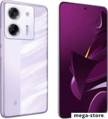 Телефон POCO M7 Pro 5G 8GB/256GB международная версия (фиолетовый)