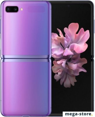Смартфон Samsung Galaxy Z Flip SM-F700N (фиолетовый)