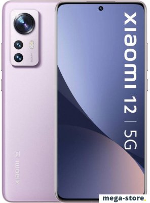 Смартфон Xiaomi 12 12GB/256GB международная версия (фиолетовый)