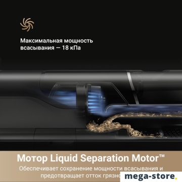 Пылесос Dreame H14 Dual Wet and Dry Vacuum (международная версия)