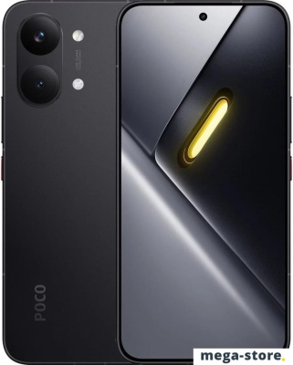 Телефон POCO X8 Pro Max 12GB/256GB международная версия (черный)