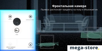 Робот-пылесос Roborock Q7 Max+ (русская версия, черный)