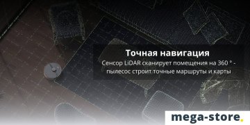 Робот-пылесос Roborock Q7 (международная версия, белый)