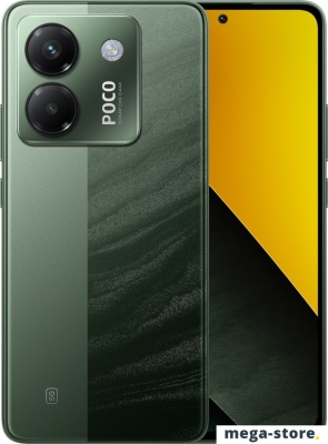 Телефон POCO M7 Pro 5G 8GB/256GB международная версия (зеленый, без з/у)