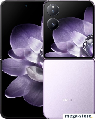 Смартфон Xiaomi MIX Flip 12GB/512GB международная версия (фиолетовый)