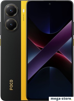 Смартфон POCO X7 Pro 12GB/256GB международная версия (желтый)