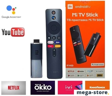 Смарт-приставка Xiaomi Mi TV Stick RUS (русская версия)