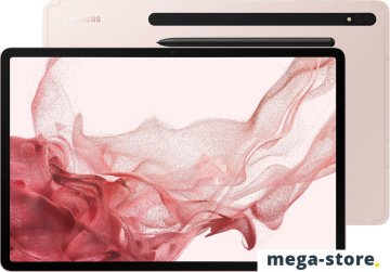 Планшет Samsung Galaxy Tab S8+ Wi-Fi SM-X800 8GB/256GB (розовое золото)