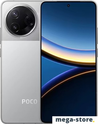 Телефон POCO F7 Pro 12GB/256GB международная версия (серебристый)