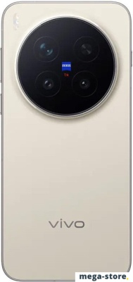 Телефон Vivo X300 Pro V2502A 16GB/512GB китайская версия (бежевый)