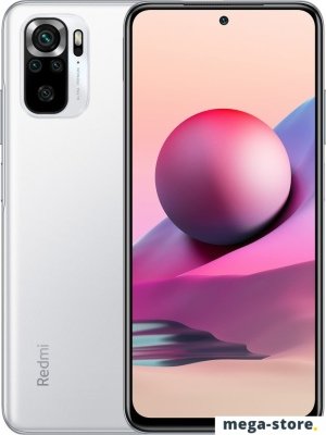 Смартфон Xiaomi Redmi Note 10S 6GB/64GB без NFC (белая галька)
