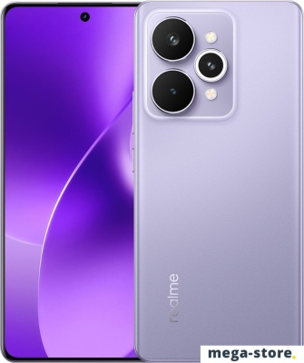 Телефон Realme 15 Pro 5G RMX5101 8GB/128GB индийская версия (фиолетовый)