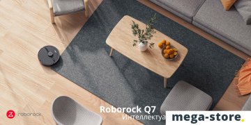 Робот-пылесос Roborock Q7 (международная версия, белый)