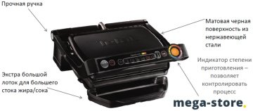 Электрогриль Tefal Optigrill Snacking & Baking GC714834