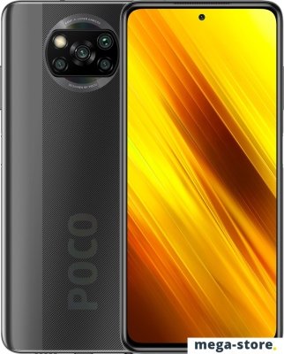 Смартфон POCO X3 NFC 6GB/64GB международная версия (серый)