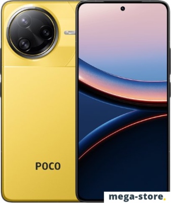 Телефон POCO F7 Ultra 12GB/256GB международная версия (желтый)