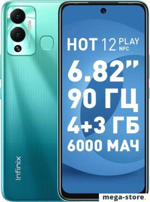 Смартфон Infinix Hot 12 Play NFC 4GB/64GB (зеленый)