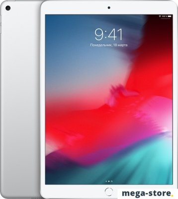 Планшет Apple iPad Air 2019 64GB MUUK2 (серебристый)